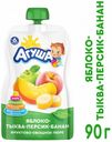 Пюре «Агуша» фруктово-овощное яблоко тыква персик банан с 6 мес., 90 г