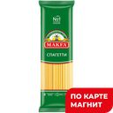 MAKFA Мак изд Спагетти №16 Группа А 450г фл/п:20