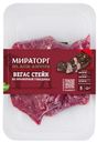 Стейк из мраморной говядины Вегас охлажденный Black Angus Ми