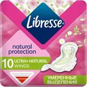Прокладки Libresse Ultra Нормал Алоэ-вера и ромашка, 10 шт.