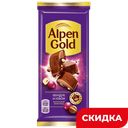 Шоколад Alpen Gold молочный фундук и изюм, 80 г/85 г