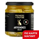 PREMIERE OF TASTE Артишоки маринованный 280г ст/бан:6