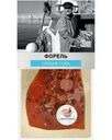 Форель FishBergen ломтики с пряностями слабосоленая 100г