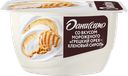 Продукт творожный ДАНИССИМО, грецкий орех и кленовый сироп, 5,9%, 130г