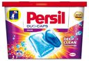 Капсулы для стирки Persil Duo-Caps 360° Color, 21 шт