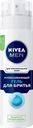 Гель для бритья NIVEA Men Успокаивающий, для чувствительной кожи