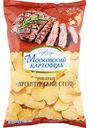 Чипсы рифлёные Московский картофель Аргентинский стейк, 150 г