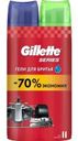 Набор гелей для бритья Gillette Series (гель Moisturizing с маслом какао + гель SensSkin с алоэ), 200 мл + 200 мл