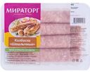 Колбаски Мираторг шашлычные для гриля 400г
