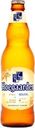 Напиток пивной HOEGAARDEN белое нефильтрованный пастеризованный осветленный 4,9%, 0.44л