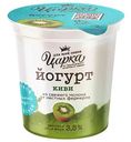 Йогурт Царка Киви 3,5%, 400г