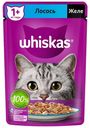 Влажный корм Whiskas с лососем желе для взрослых кошек 75 г