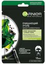 Маска тканевая для лица Garnier Очищающий уголь и черные водоросли для сужения пор 28 г