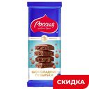 Шоколад Россия молочный пористый, 70/75 г