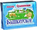 Масло сладкосливочное БАШКИРСКОЕ крестьянское 72,5%, 175г