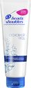 Бальзам-ополаскиватель против перхоти Head&Shoulders «Основной уход», 275 мл