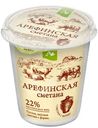 Сметана Рамоз Арефинская 22%, 400г
