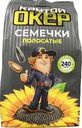 Семечки Крутой Окер подсолнечника полосатые жареные 240г