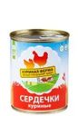 Сердечки куриные Куриная ферма 350г