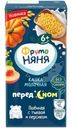 Кашка молочная ФрутоНяня пшённая с тыквой и персиком 200мл