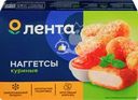  Наггетсы куриные ЛЕНТА Классические 