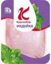 Филе индейки Краснобор, охлажденное, 1 кг