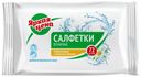 Салфетки влажные Яркая цена 72шт с ромашкой