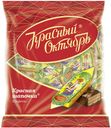 Конфеты «Красный октябрь» «Красная шапочка», 250 г