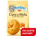 Печенье МУЛИНО БЬЯНКО сдобное яблочный джем, 250г