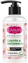 Мыло жидкое Camay Botanicals Японская сакура без парабенов, 280 мл