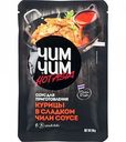 Соус для приготовления курицы в сладком чили соусе Чим Чим Hotasia, 90 г