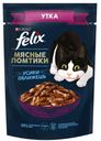 Влажный корм Felix Мясные Ломтики для взрослых кошек с уткой, 75 г