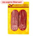 ОСТАНКИНО Колбаса Сальчичон и Чоризо нарез 0,09кг в/у:8