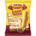 Блинчики Папа Может круглые с печенью замороженные, 300г