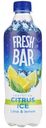 Напиток газированный Fresh Bar Цитрус Айс, 480мл