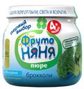 Пюре детское из брокколи, Фрутоняня, 80 г