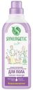 Средство для мытья поверхностей Synergetic Горная лаванда биоразлагаемое, 750мл