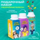 Подарочный набор "Несерьёзные пилюли", Prank Bank, 3 баночки + подарочная коробка, в ассортименте