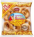 Баранки горчичные Волжский пекарь Волжские, 350г