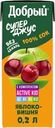 Сок ДОБРЫЙ Active kid Супер Джус Яблоко, вишня, 0.2л