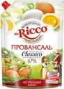 Майонез МИСТЕР РИККО Провансаль 67%, 750г