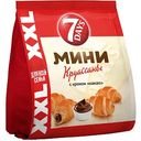 Круассаны мини 7 Days XXL с кремом Какао, 335г