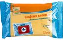 Влажные салфетки антисептические Глобус спиртосодержащие, 15шт.