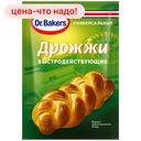 Дрожжи DR. BAKERS сухие, 7 г 