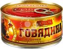 Говядина тушеная СОВОК высший сорт, ГОСТ, 325г