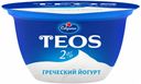 Йогурт Teos Греческий натуральный 2% БЗМЖ 140 г