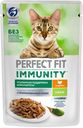 Влажный корм Perfect Fit Immunity с индейкой и спирулиной в желе для поддержания иммунитета кошек 75 г