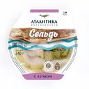 Сельдь Атлантика филе-кусочки в масле с луком 240г