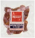 Ребрышки свиные варено-копченые Ремит к пиву 300 г