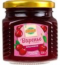 Варенье вишнёвое Глобус без косточки, 320г
